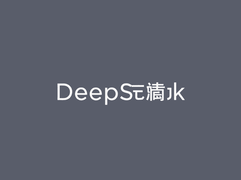 DeepSeek代码搜索神器：从新手到专家的完整实战指南