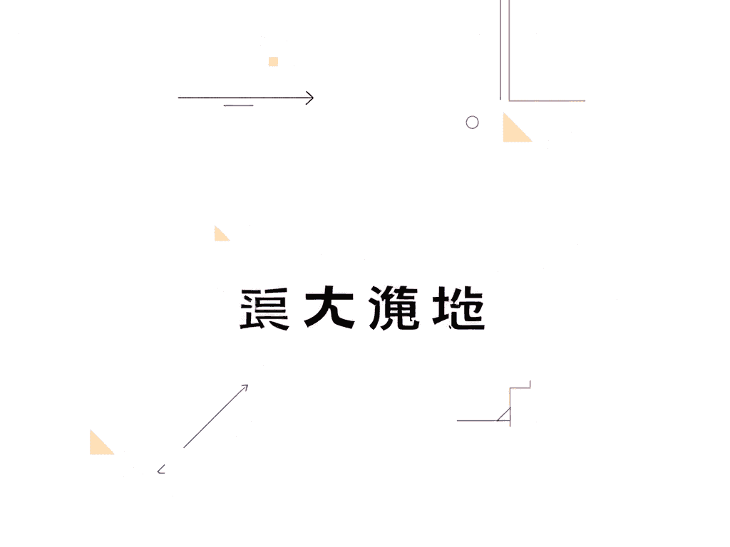 Schema.org 常见问题解析：结构化数据标记的权威指南